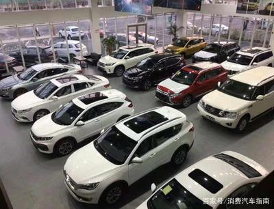 多年汽車銷售揭秘 購車時需警惕的常見經銷商“陷阱”