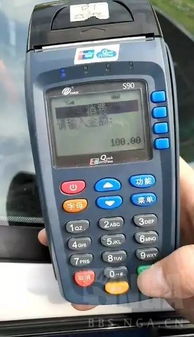 小心隔空盜刷！從化人，請警惕你的粵通卡